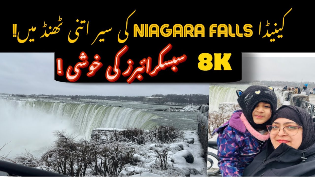 Canada Niagara Falls Views in Winter | 8K Subscribers Completed ☺️ | #happiness