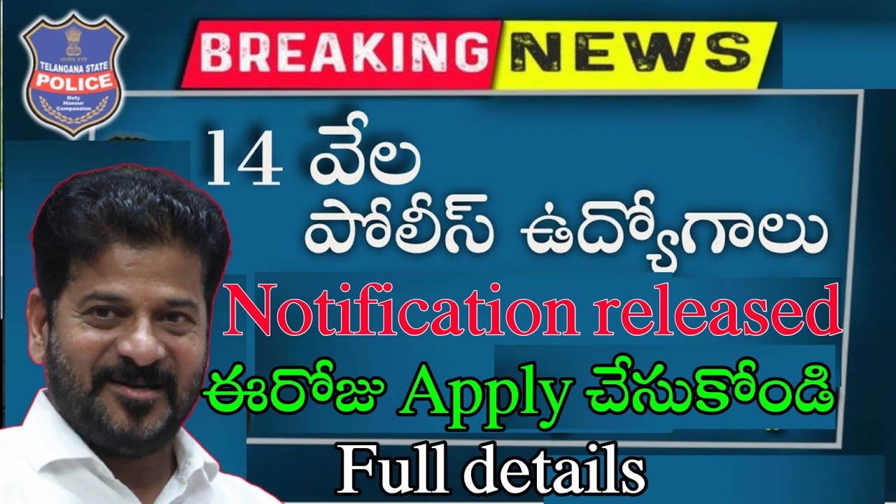 ts si constable notification released government|official update #tslprblatestnews 