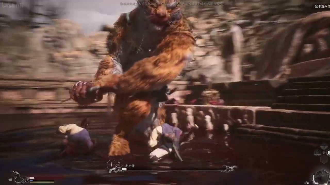 [Black Myth Wukong] Offline Real Machine Trial Tiger Pioneer-Unfortunately Lost