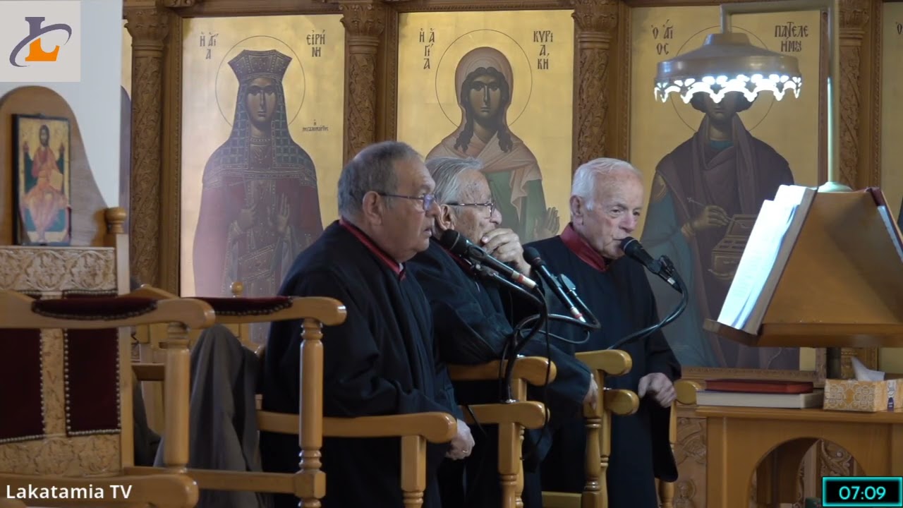 Β' Κυριακή των νηστειών 8 Μαρτίου 2026