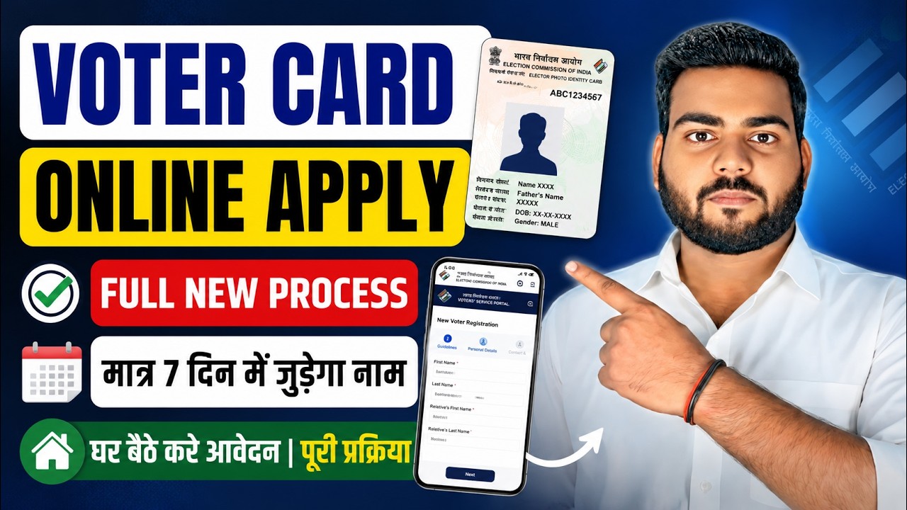 Voter List Me Naam Nahi Hai? Online Jode 2026 | New Voter ID Card Apply Full Process