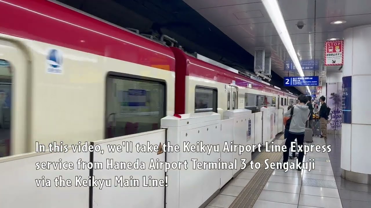 Tokyo Haneda Airport Terminal 3 to Sengakuji | Keikyū Airport Line (京急空港線) Express Train Ride!