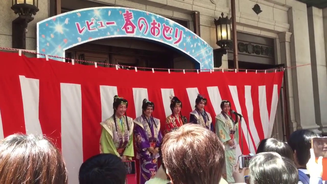 【OSK日本歌劇団】レビュー春のおどり 初日劇場前イベント (2017/06/17 撮影)