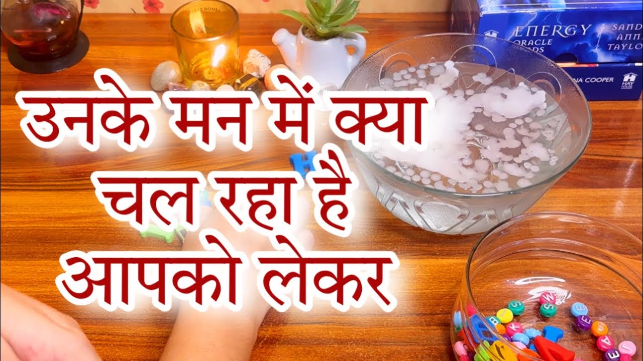 🕯️❤️CANDLE WAX |उनके मन में क्या चल रहा है आपको लेकर ?💕🌻Unke mnn mein kya chal raha hai aapko lekar