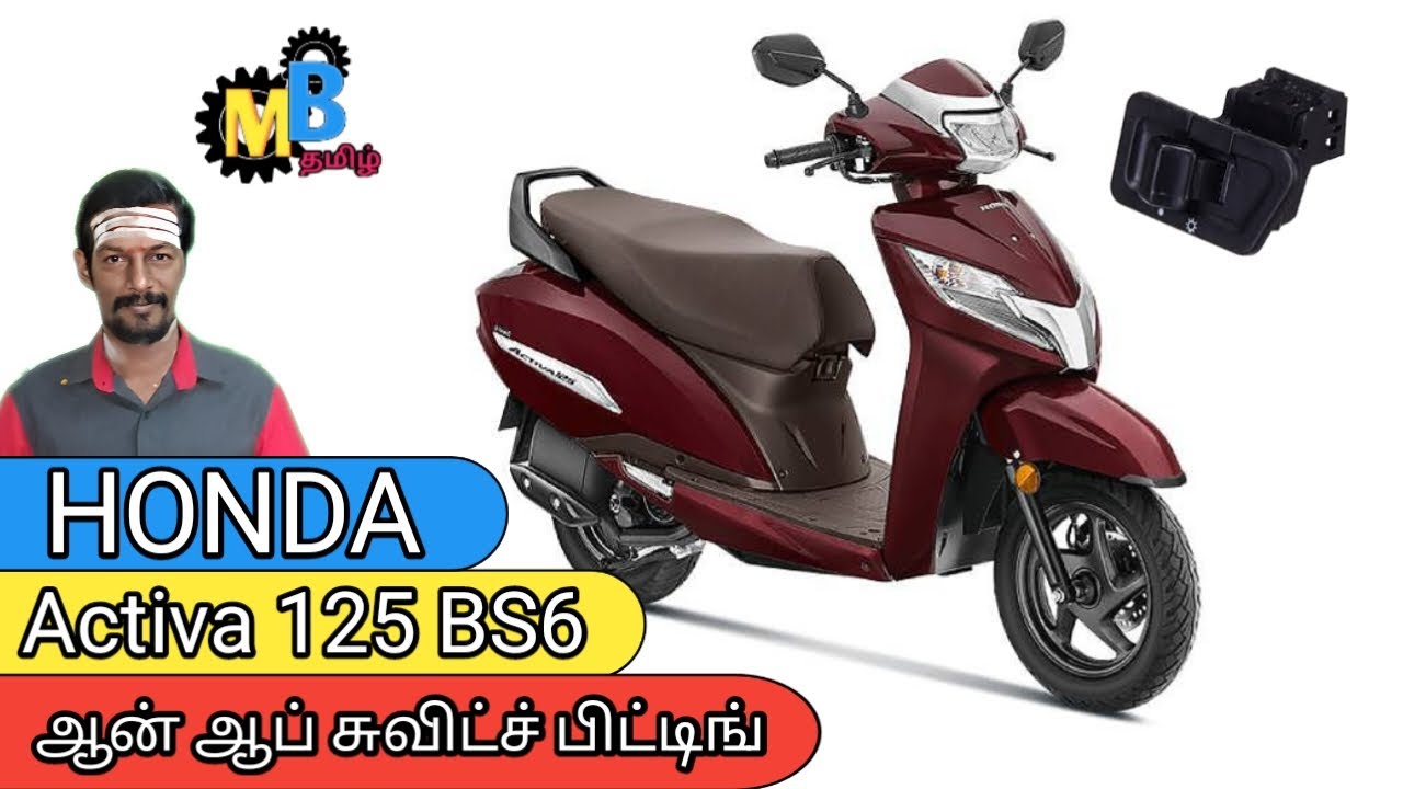 Head Light Cutoff Switch Fix / Honda Activa 125 BS6 / motorbike tamil