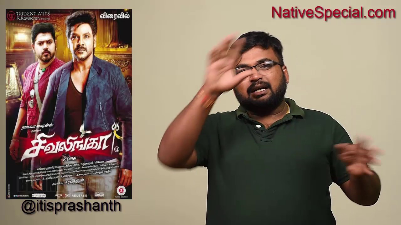 SivaLinga review by prashanth