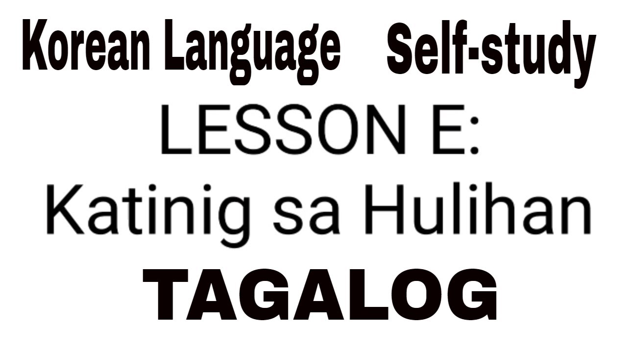 Lesson E: Katinig sa Hulihan/Final Consonant (Korean Language/Hangul Tagalog Tutorial)