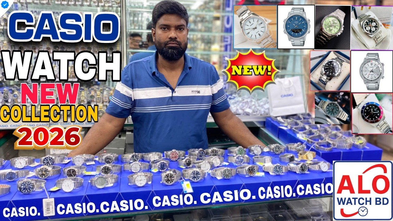ORIGINAL CASIO WATCH- Best Price in Bangladesh 🇧🇩 2026 | Casio watch | ALO WATCH BD