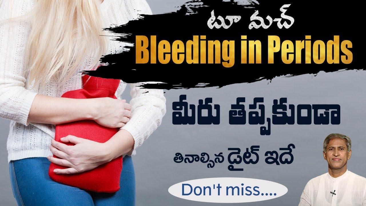 What Causes Heavy Flow of Periods | Tips to Overcome Excess Bleeding | Dr.Manthena Official