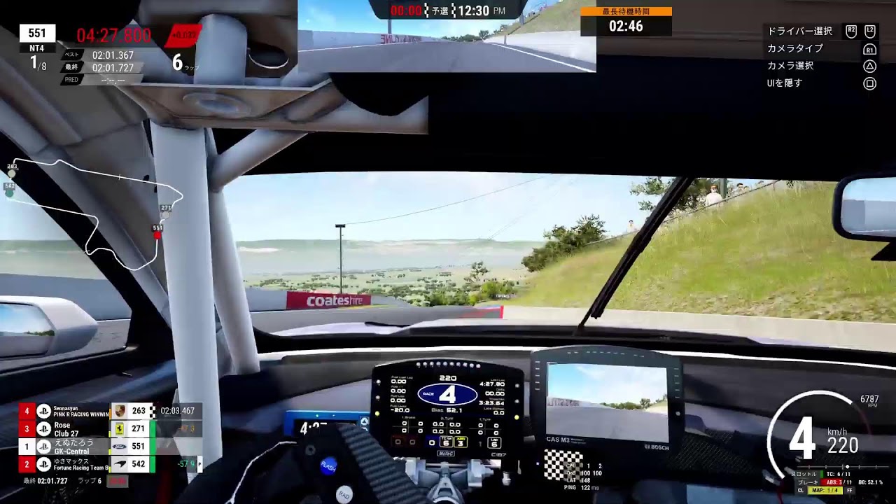 ACC  OJITAI  2026'  Round 1 BATHURST  予選  Day 2  Session 2 🏁