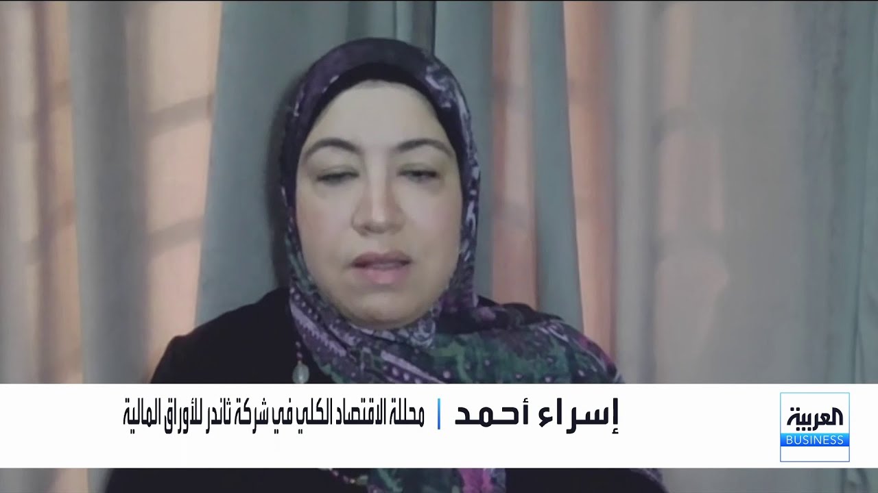 هل ينخفض الجنيه المصري أمام الدولار بحال استمرار البنك المركزي بخفض أسعار الفائدة؟