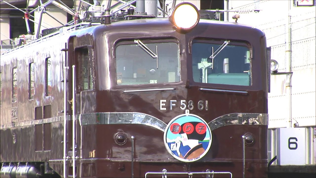 おめでとう！ﾛｸｲﾁ お召列車専用機 国宝級EF58-61号機 鉄道博物館に常設展示されみんなの前に勇姿を！10月30日いよいよオープンに 2022.10.14 panasd 2889