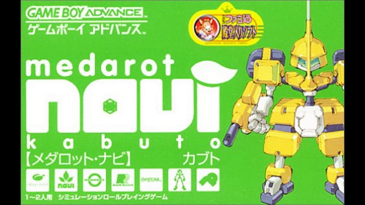 Medarot Navi (メダロット・ナビ) OST - Robattle #1
