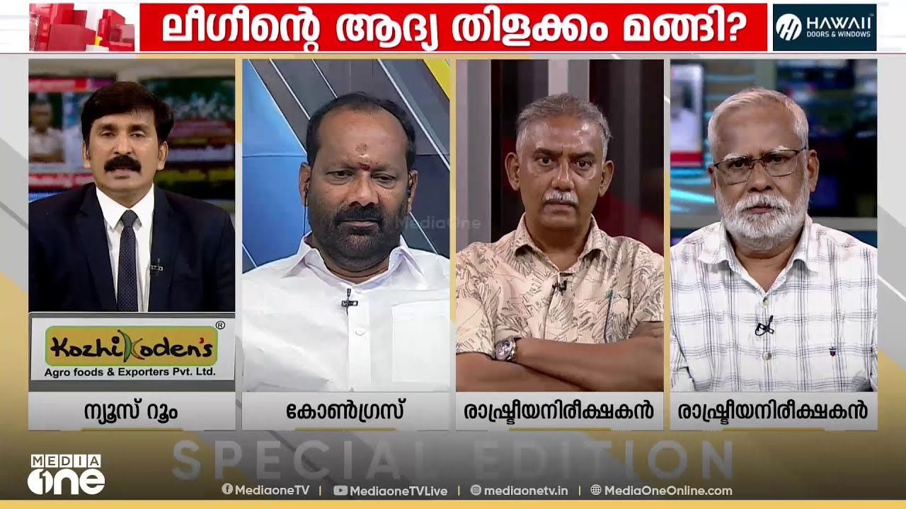 'കെ.സി വേണു​ഗോപാലിന് തിട്ടൂരം പ്രയോ​ഗിക്കാമെങ്കിൽ പത്തിരുപത്തിയഞ്ച് പേരെ പ്രഖ്യാപിക്കാം'
