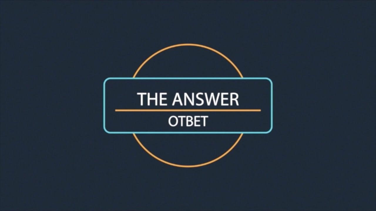 Виктор Томев - Кто может Причащаться?
