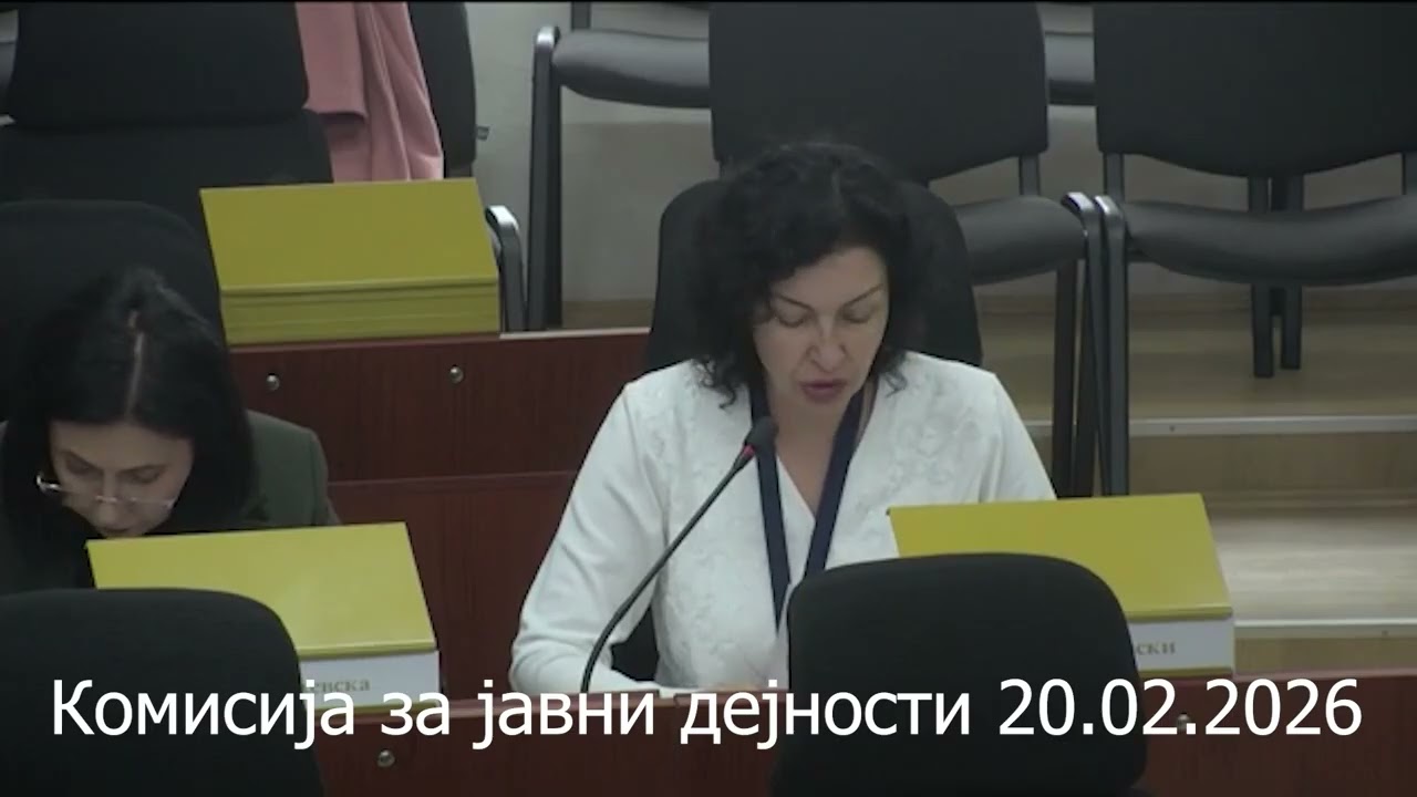 Tv Tera Bitola   Dali nelegalno rabotese sovetot za zensko pretpriemnistvo 24 02 2026