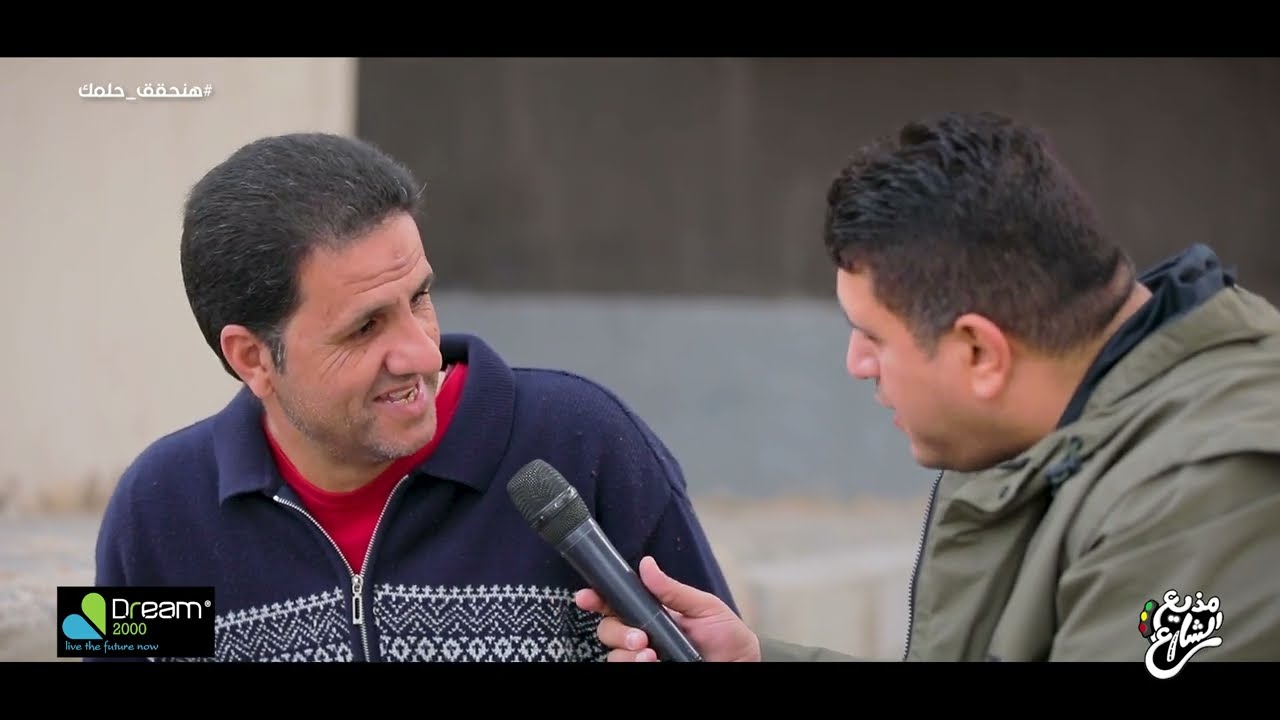 مذيع الشارع |جبر الخواطر| خيرنا عم محمد يجوز بنته ولا يفتح دكان
