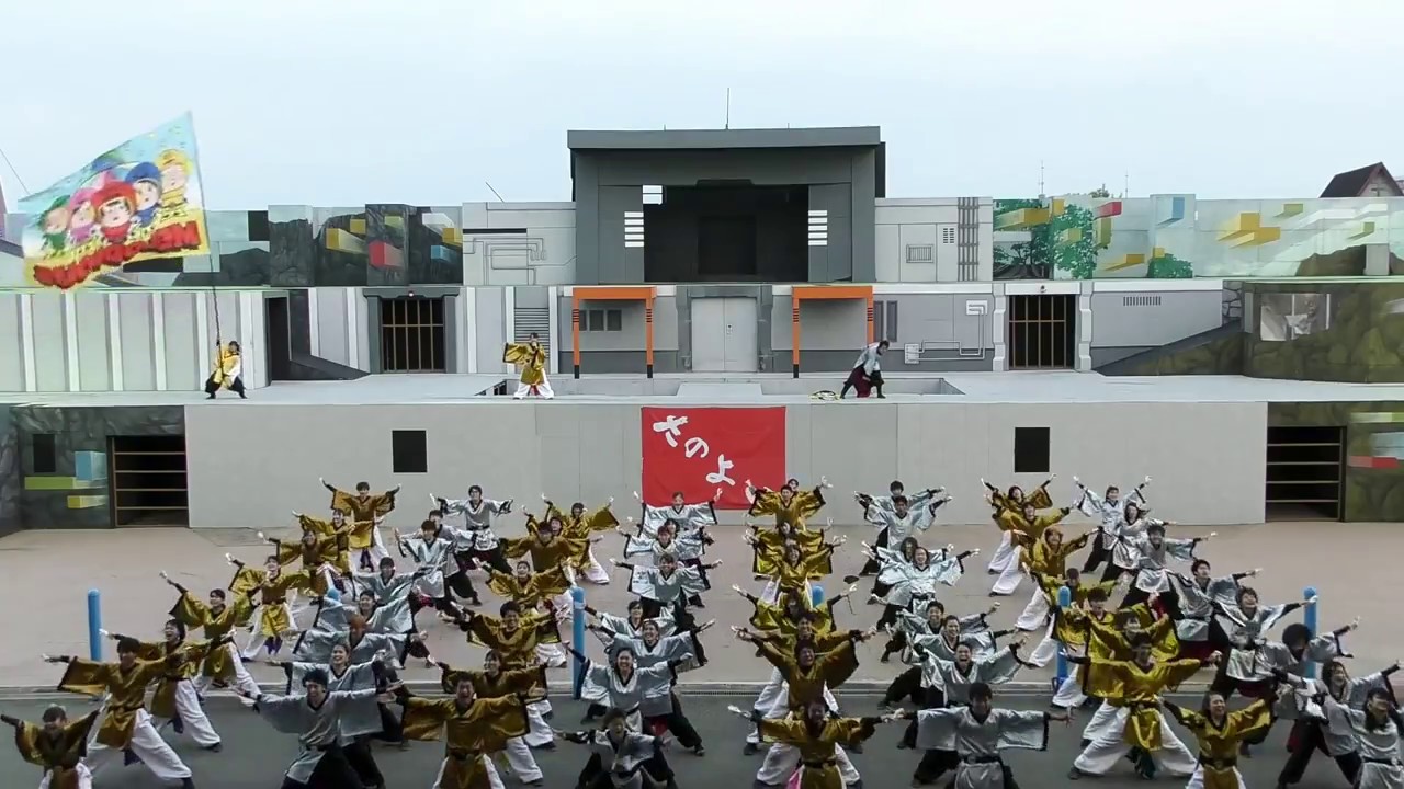 Bブロック賞演舞  長崎県立大学リズム戦隊 メロディアス 2018さのよいファイヤーカーニバル