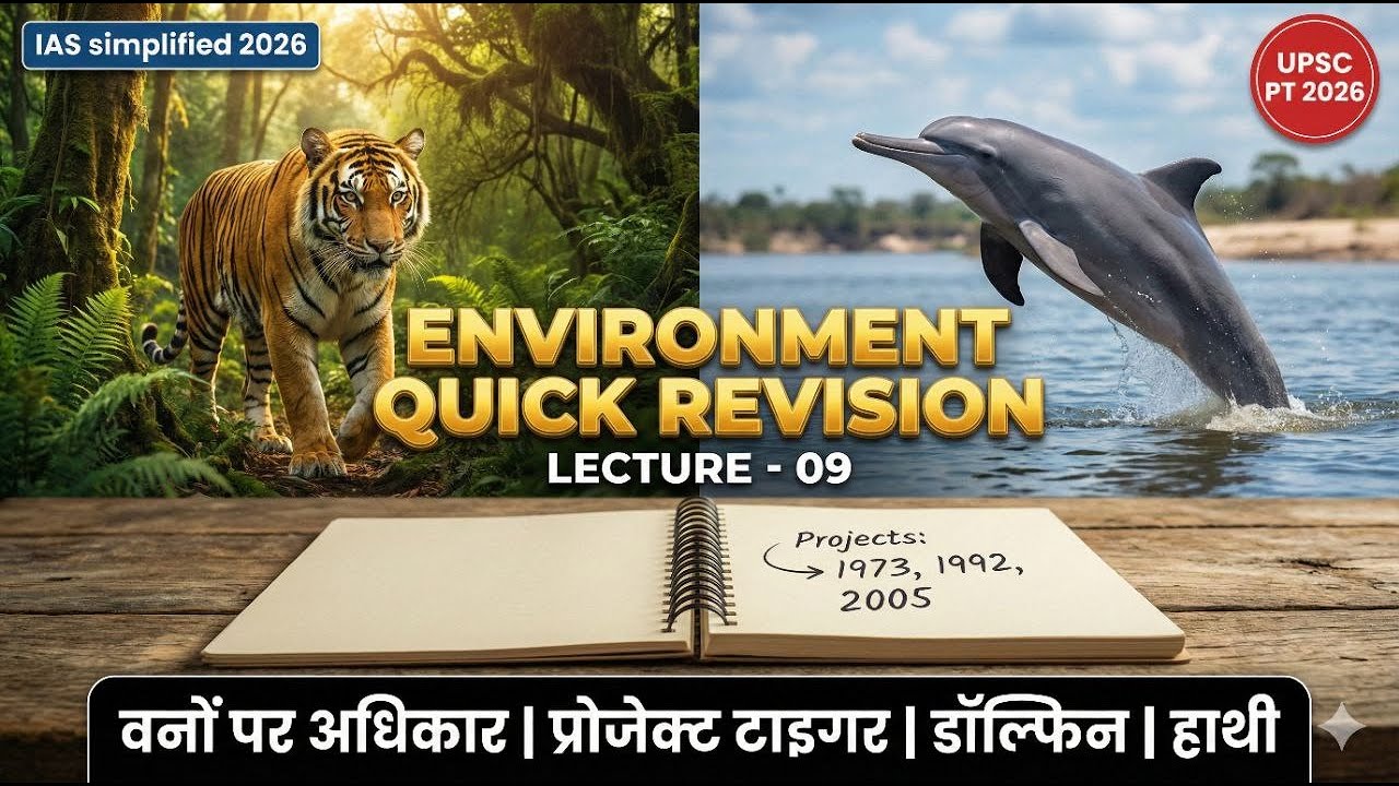 L9: प्रोजेक्ट टाइगर से प्रोजेक्ट डॉल्फिन तक | Forest Conservation | UPSC 2026