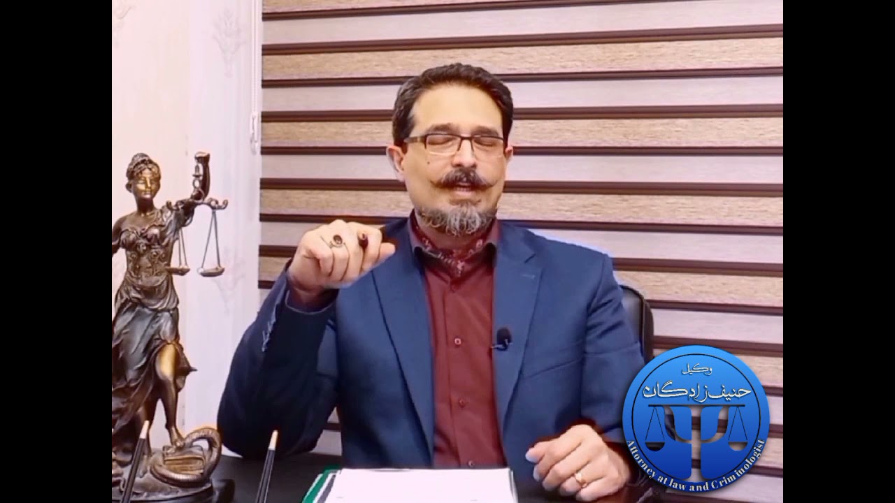 نحوه برخورد با شاکی خودشیفته!