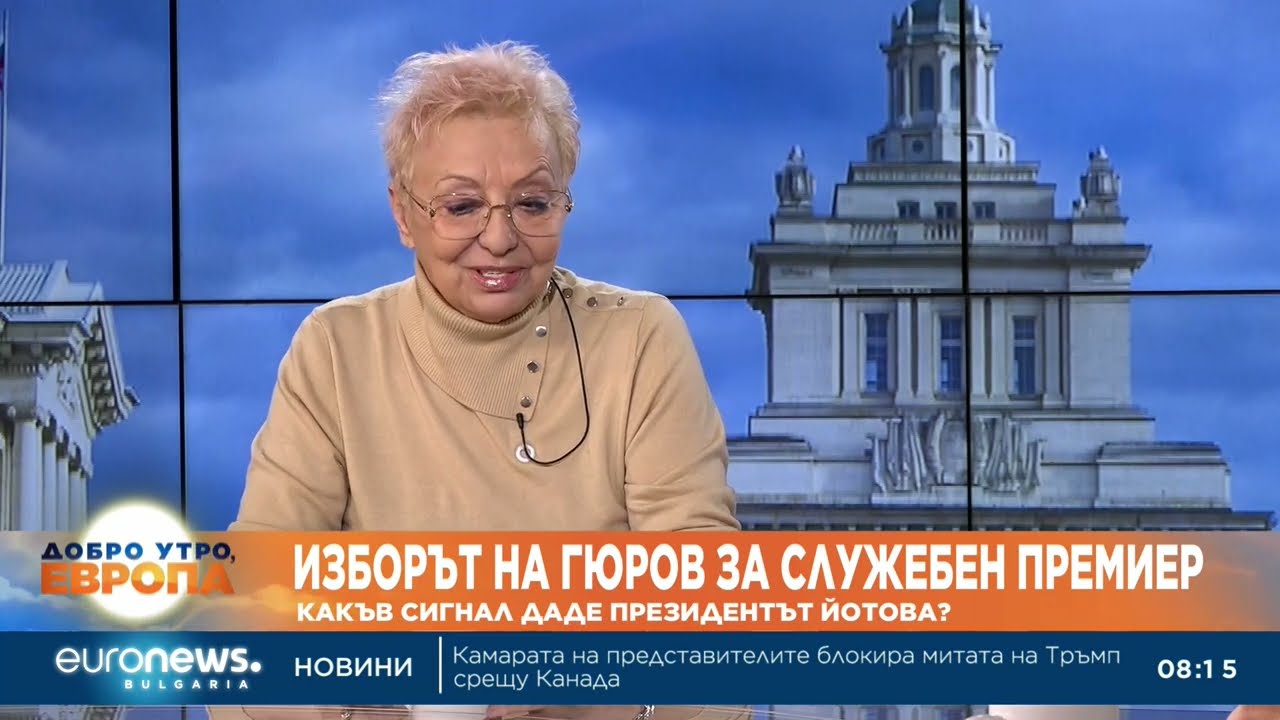 Диана Дамянова: Когато мине радостта за ПП, те ще си дадат сметка, че от утре са на власт