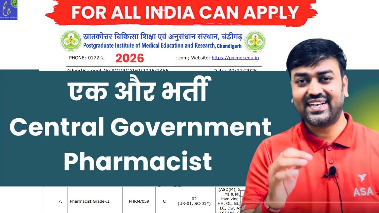 Another Recruitment Central Govt Pharmacist Vacancy 2026 | PGIMER, Chandigarh & NIT Govt Pharmacy...