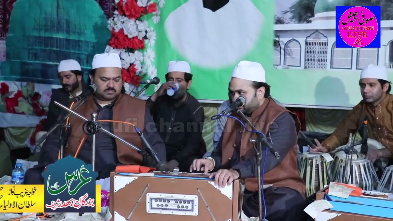 Tera Zikr Jana Meri Bandagi - zahid ali kashif ali qawwal #sufichannellive