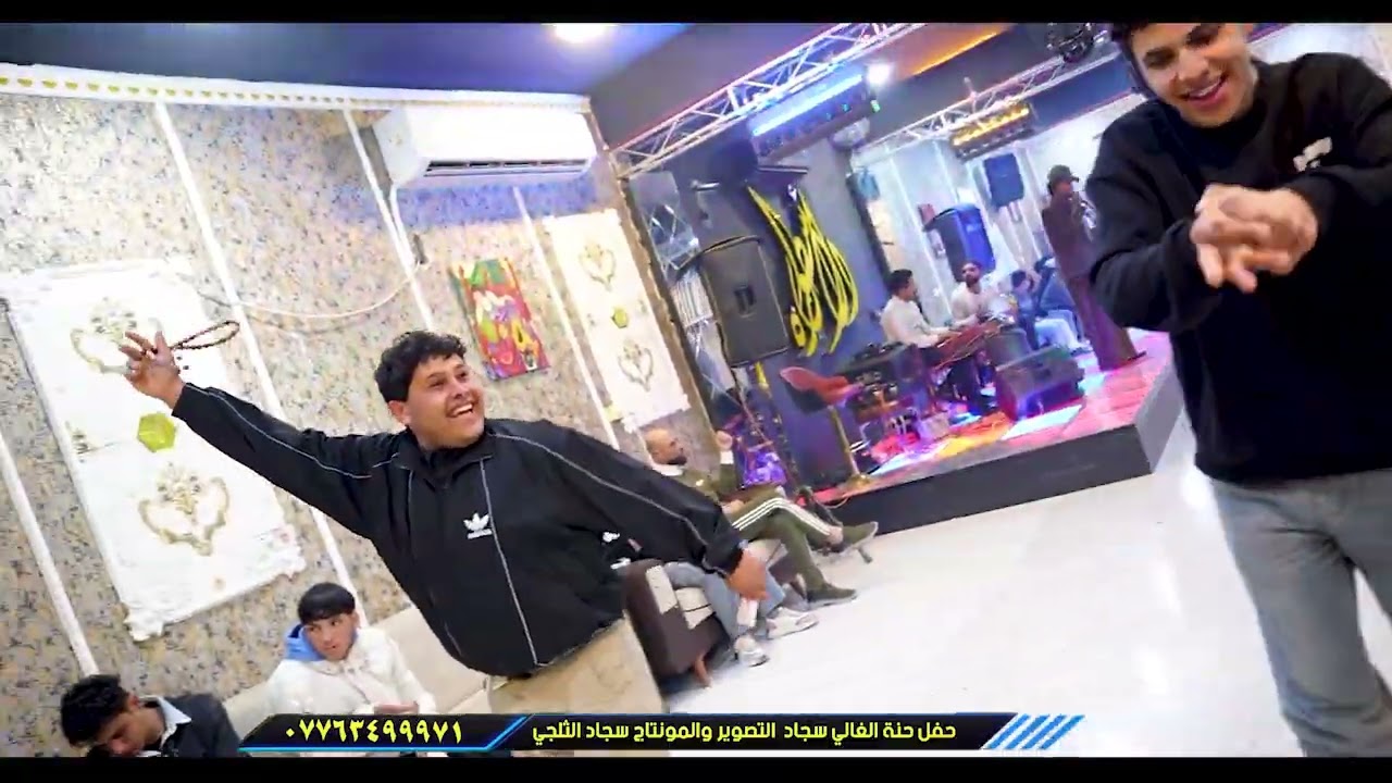 حفل حنه الغالي  ( سجاد)  الف الف مبروك