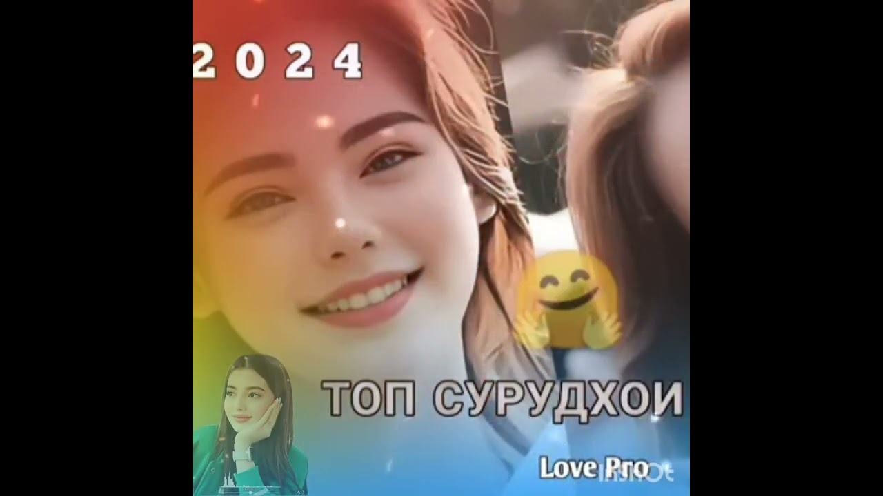 😱💥БЕХТАРИН ❤️СУРУДИХОИ🤍  ЭРОНИ🌹(2024-2025)