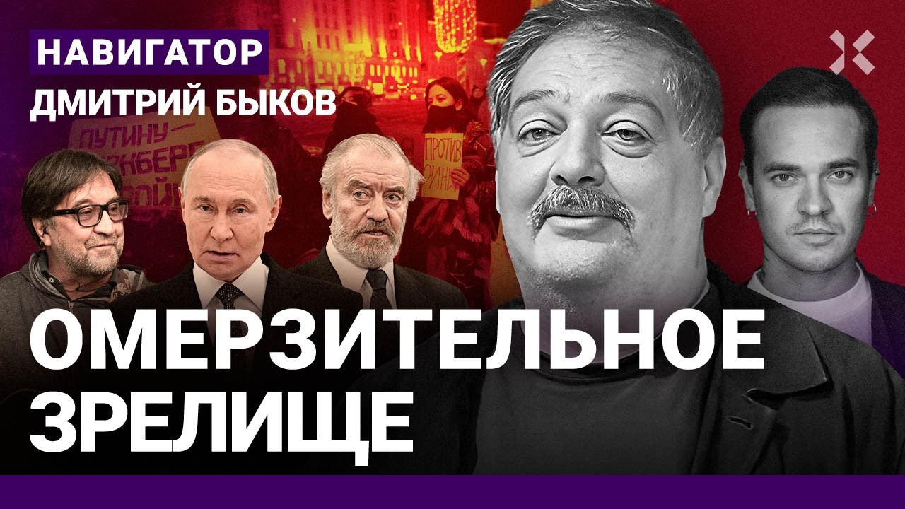 Призыв неизбежен. Путину остались 5 лет. Весной начнутся протесты. Гергиев. Собчак. БЫКОВ