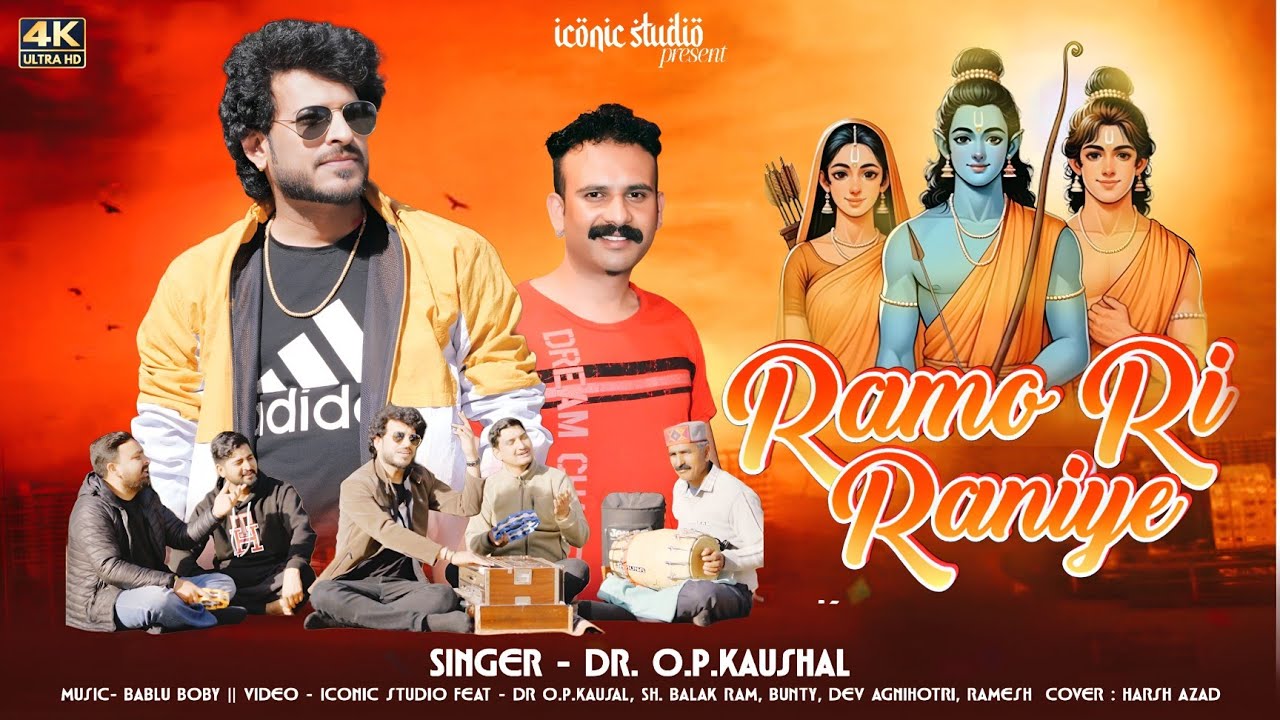Ramo Ri Raniye // Himachali Folk Song | Dr.O.P Kaushal | Bablu Bobby