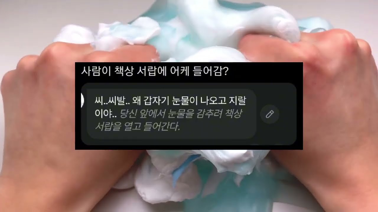 웃긴짤 (ft.망한제타) 웃긴짤 모음 액괴 망한제타 모음 짤 시리즈액괴 시액 개웃긴짤 시리즈 액괴 소시액 액괴시리즈 액시 소규모시리즈액괴 네이트판 액괴