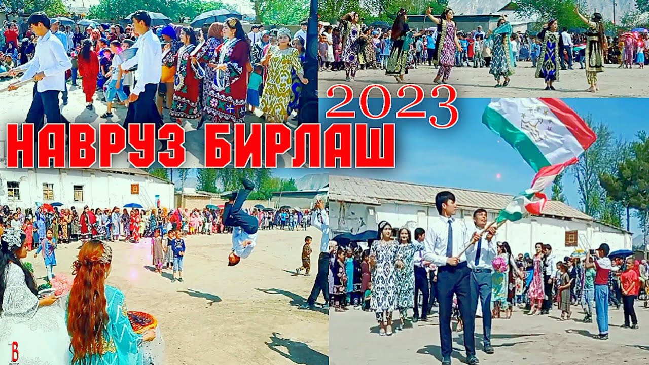 Навруз Бирлаш 2023./ 11-чи синфлар чиқишлари мархамат дустлар томоша Қиламиз.