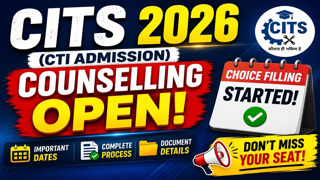 CITS Counselling 2026 Open 🔥 | Choice Filling Started | CTI Admission 2026 | Complete Process
