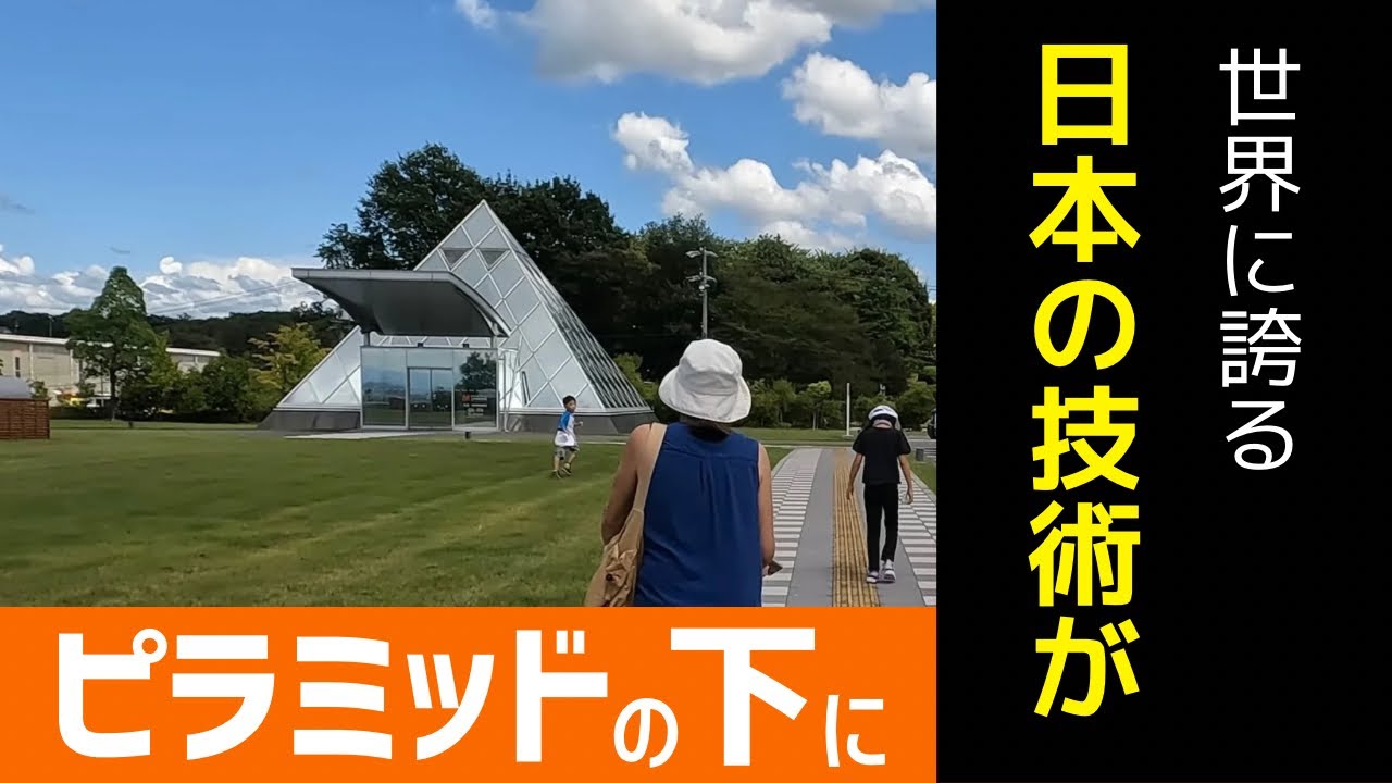 【衝撃】ピラミッドの地下には広大な博物館が！