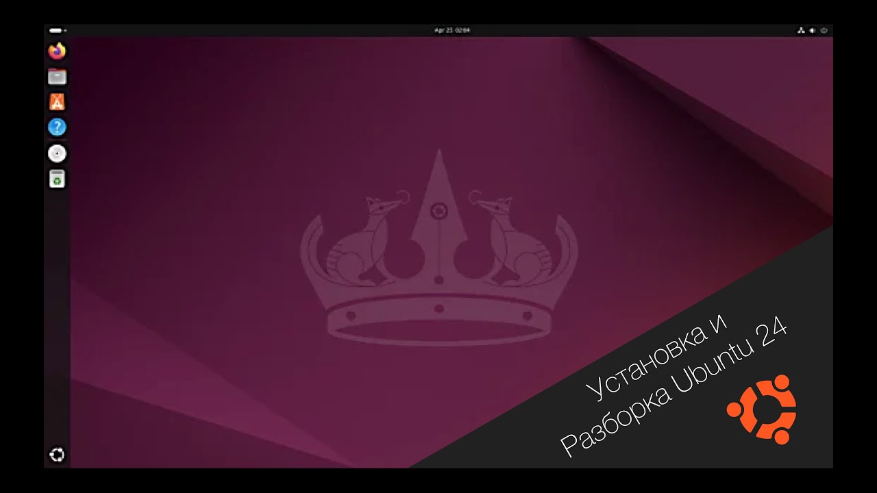 КАК УСТАНОВИТЬ UBUNTU на APPLE SILICON?
