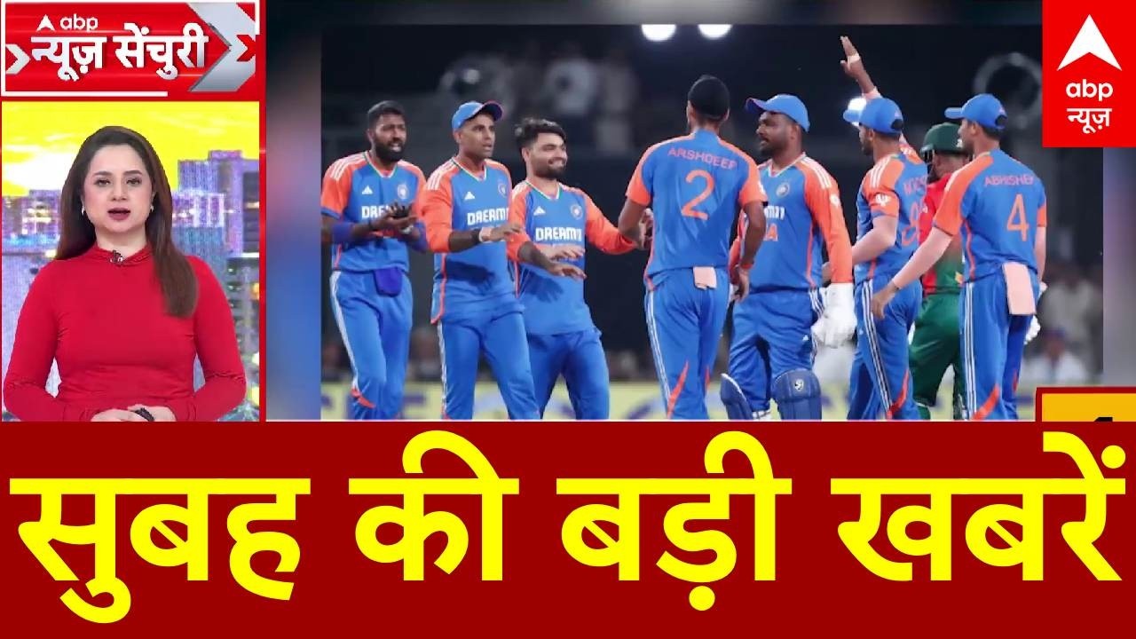 Top News: सुबह की बड़ी खबरें | Trump Tariff | Parliament Session | SIR | Naravane Book |Congress|BJP