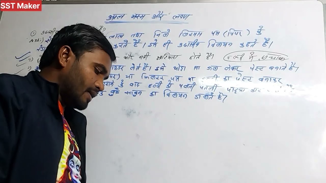  सूचक के बारे में class 10th to 12th level #education 
