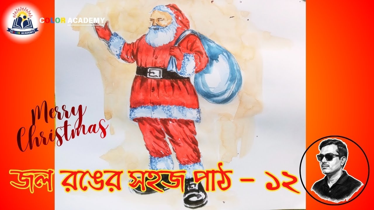 How to draw Santa claus | Merry Christmas Watercolor Tutorial