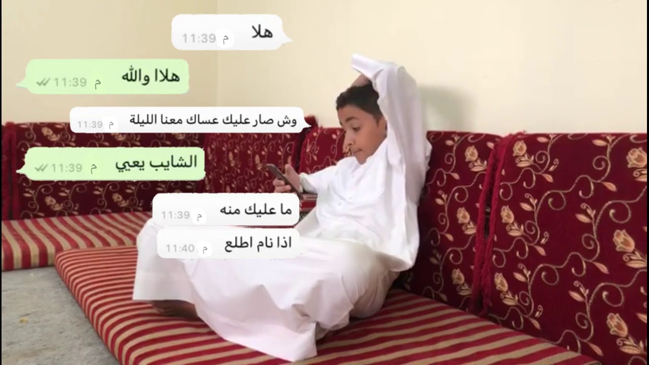 فيلم الصدمة ( متوسطة القعقاع بن عمرو )
