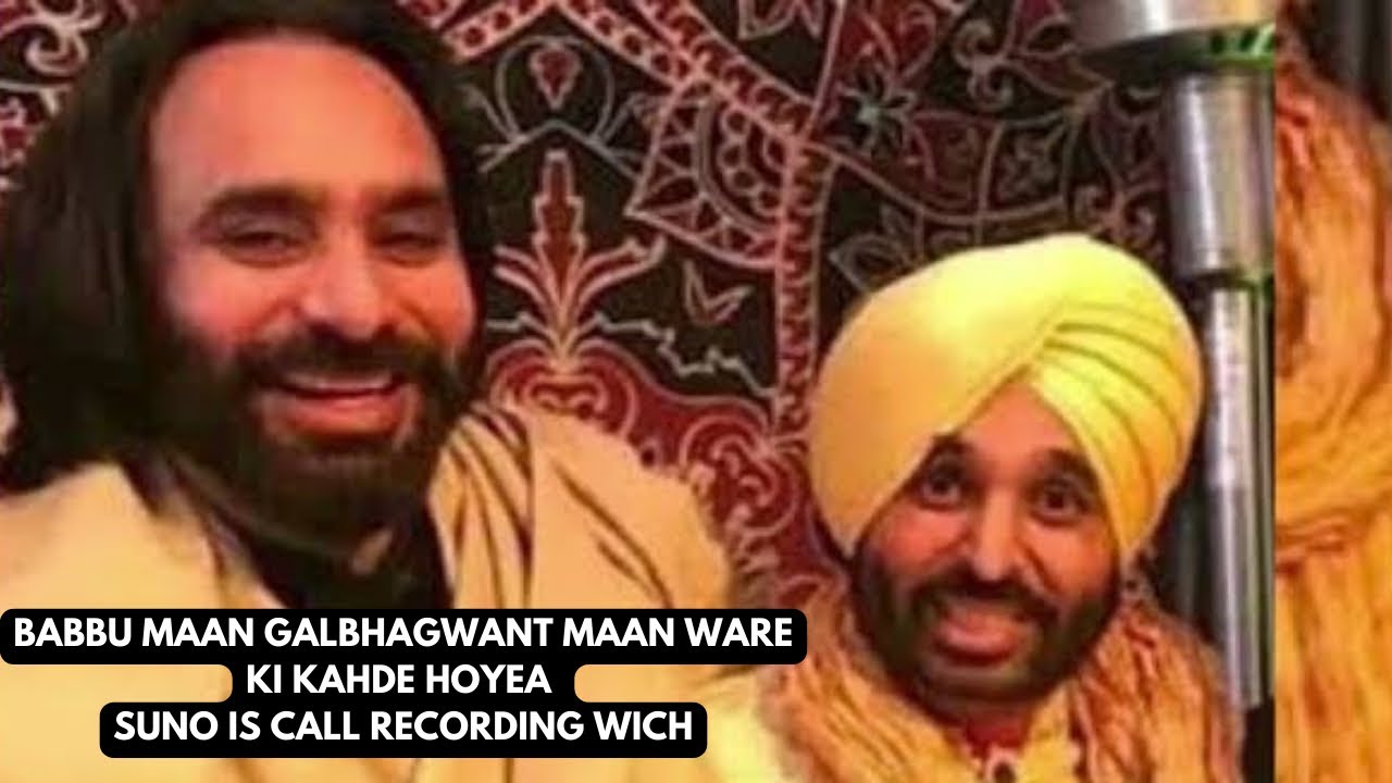 Babbu Maan call recording viral (vote ware Babbu Maan  ਨੇ ki ਕੇਹਾ suno )