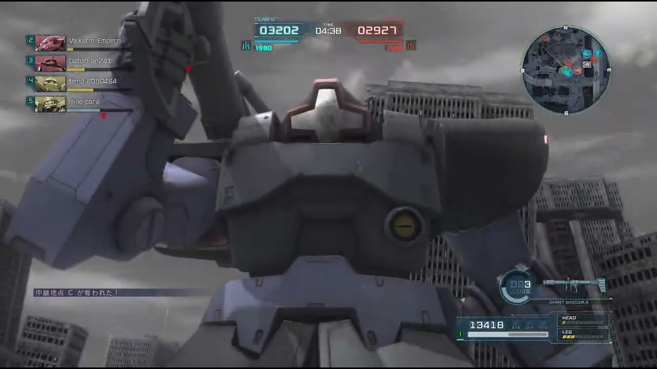 機動戦士ガンダム　バトルオペレーション２_20250912130101