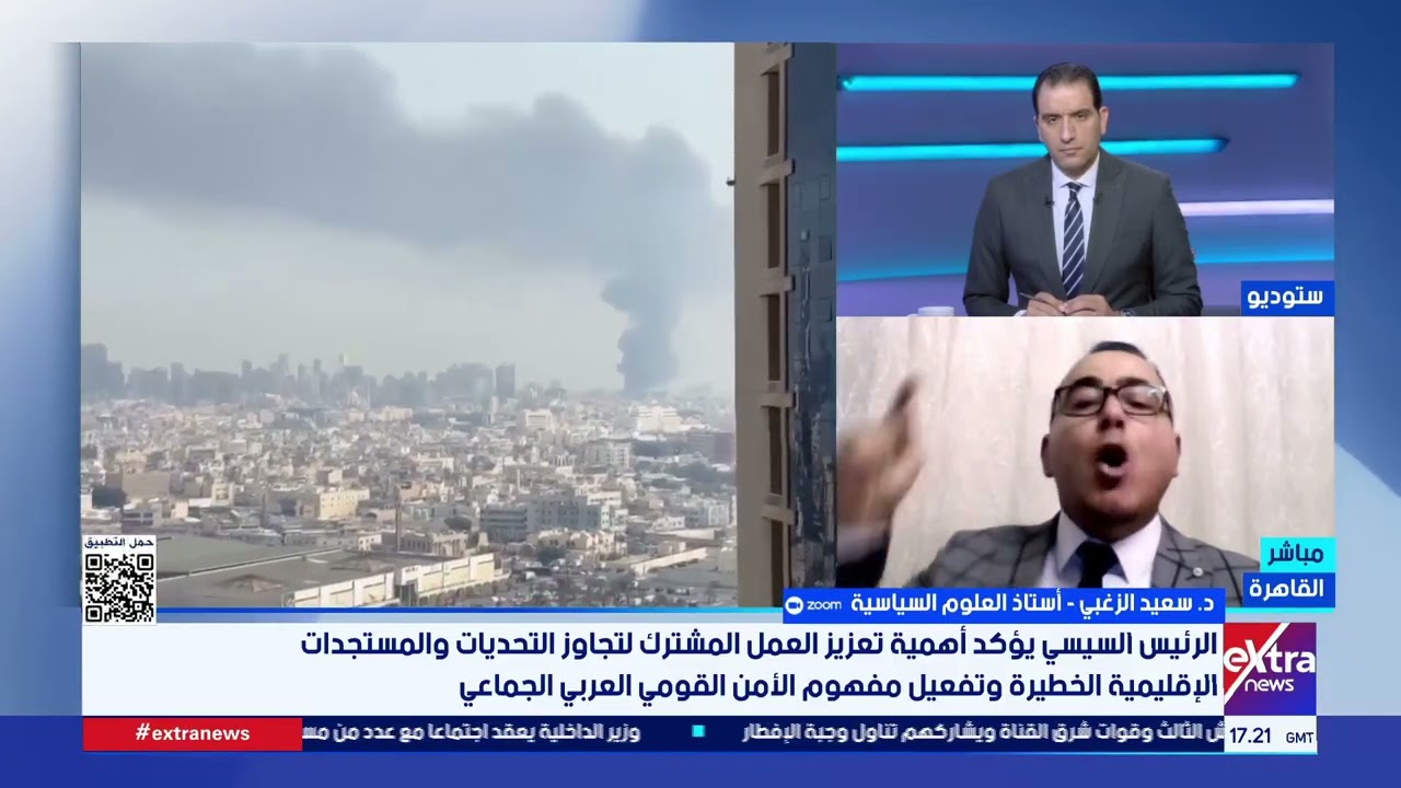 د. سعيد الزغبي أستاذ العلوم السياسية يعدد جهود الدولة المصرية الدبلوماسية لدعم الأشقاء العرب