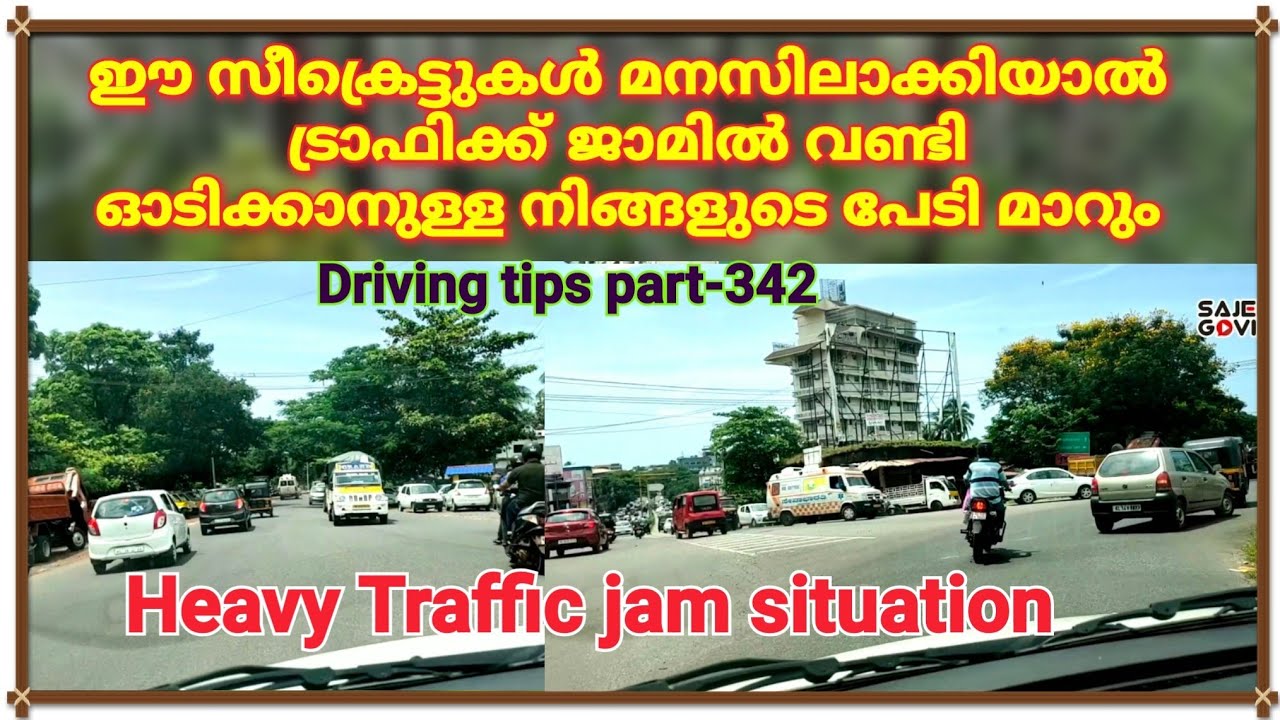 How to drive in heavy traffic jam/Driving tips part-342 by Sajeesh Govindan.