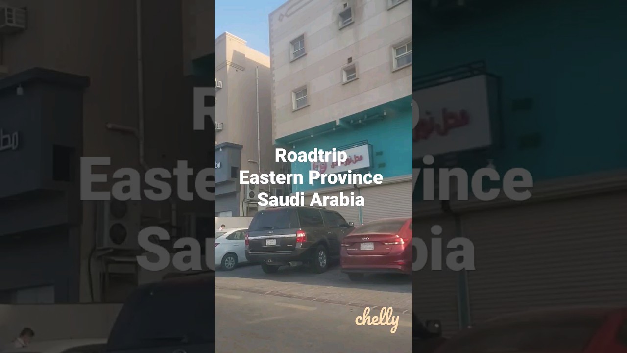 Al-Hofuf is a city in the Eastern Province, situated in one of the largest oasis in the world.