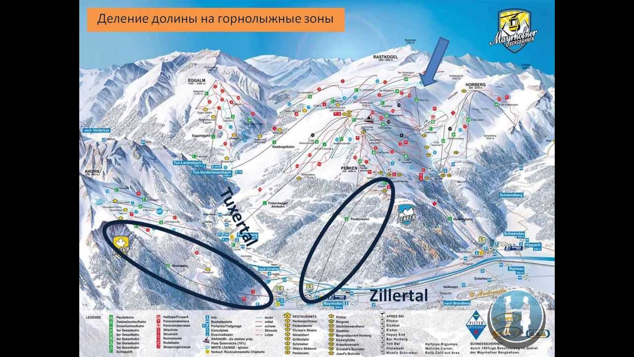 Zillertal 5_краткая характеристика каждой зоны долины Циллерталь