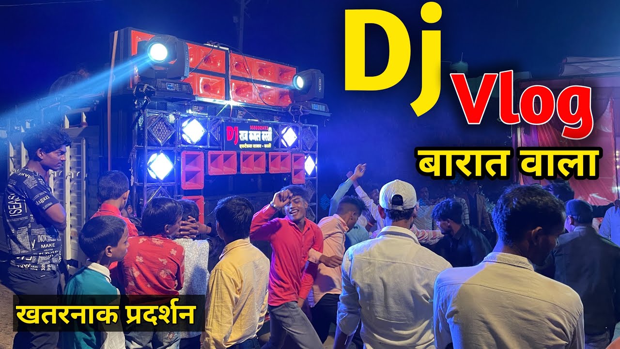 Baraat Special Dj Loading With 2 Sharpy || Dj Raj Kamal Basti || Dj Competition 2023