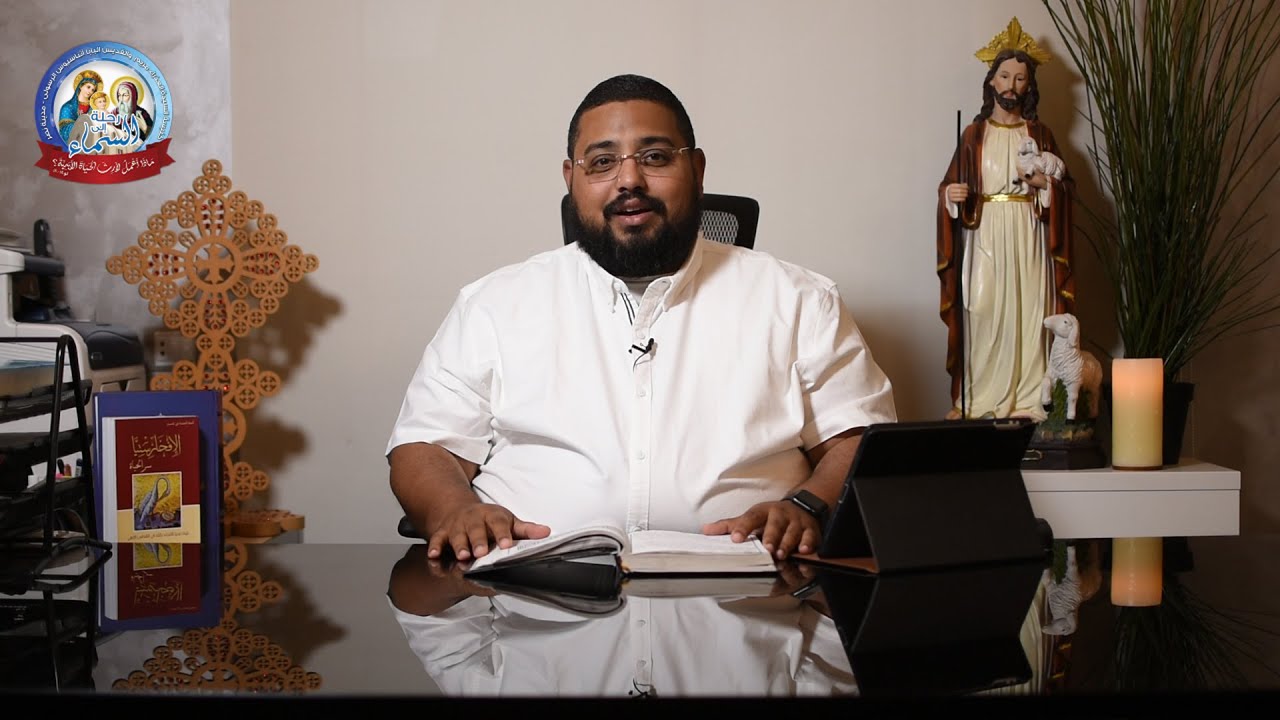 قراءات يوم الأحد من الأسبوع الأول من الصوم الكبير