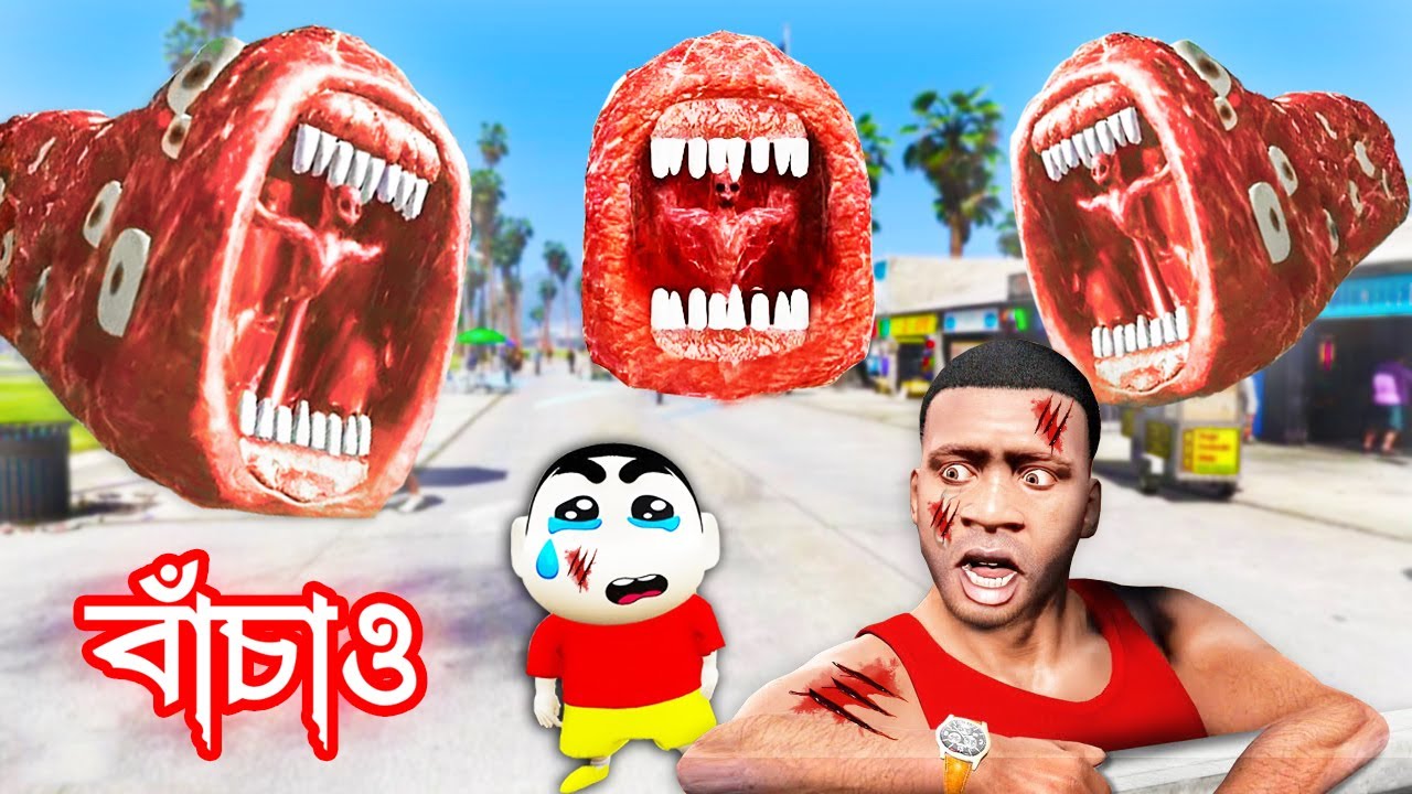 GTA 5 Bangla - Franklin and Shinchan attacked by Train eater Monster- GTA V বাংলা