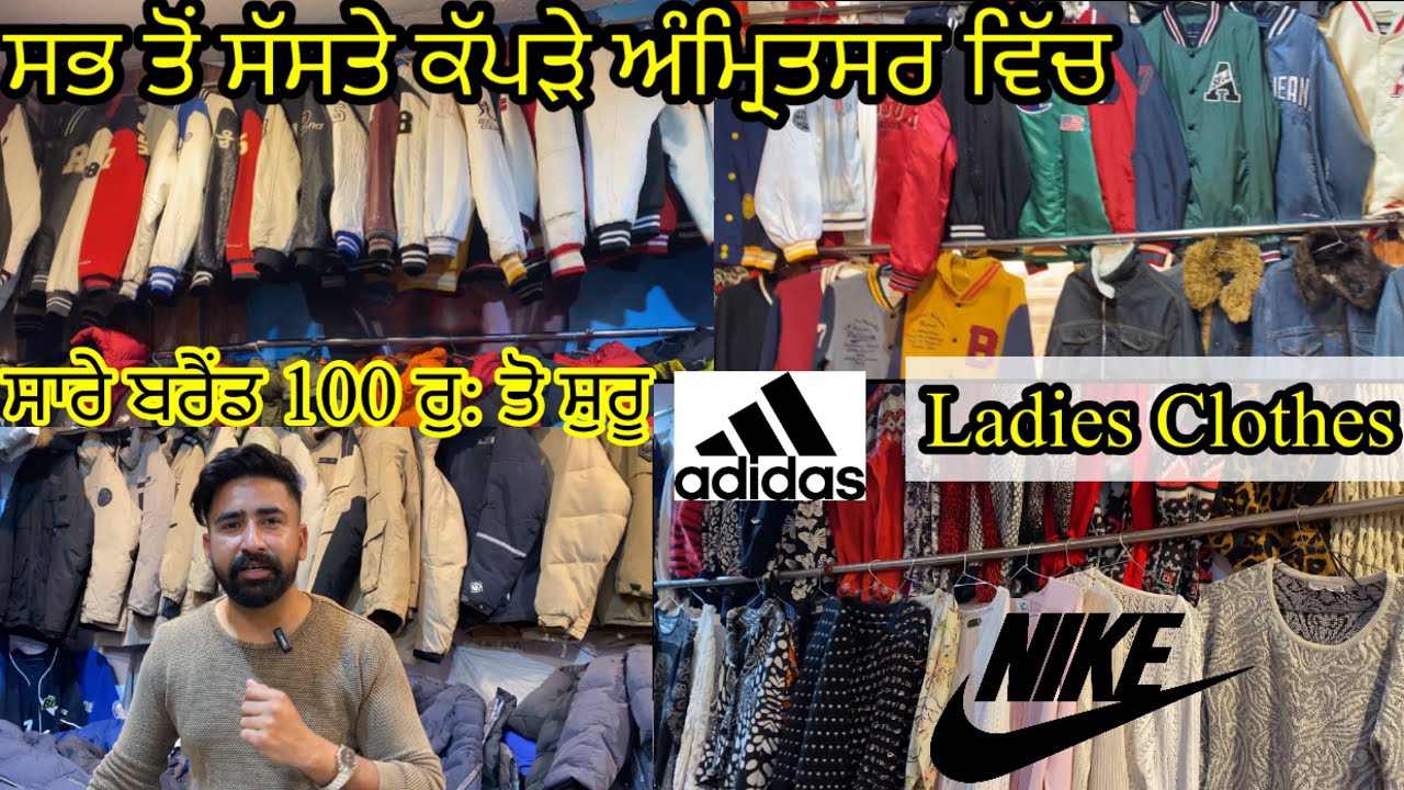 Cheapest Branded Clothes shop in Amritsar*Low Price*Branded Jackets*Surplus Clothes in Amritsar